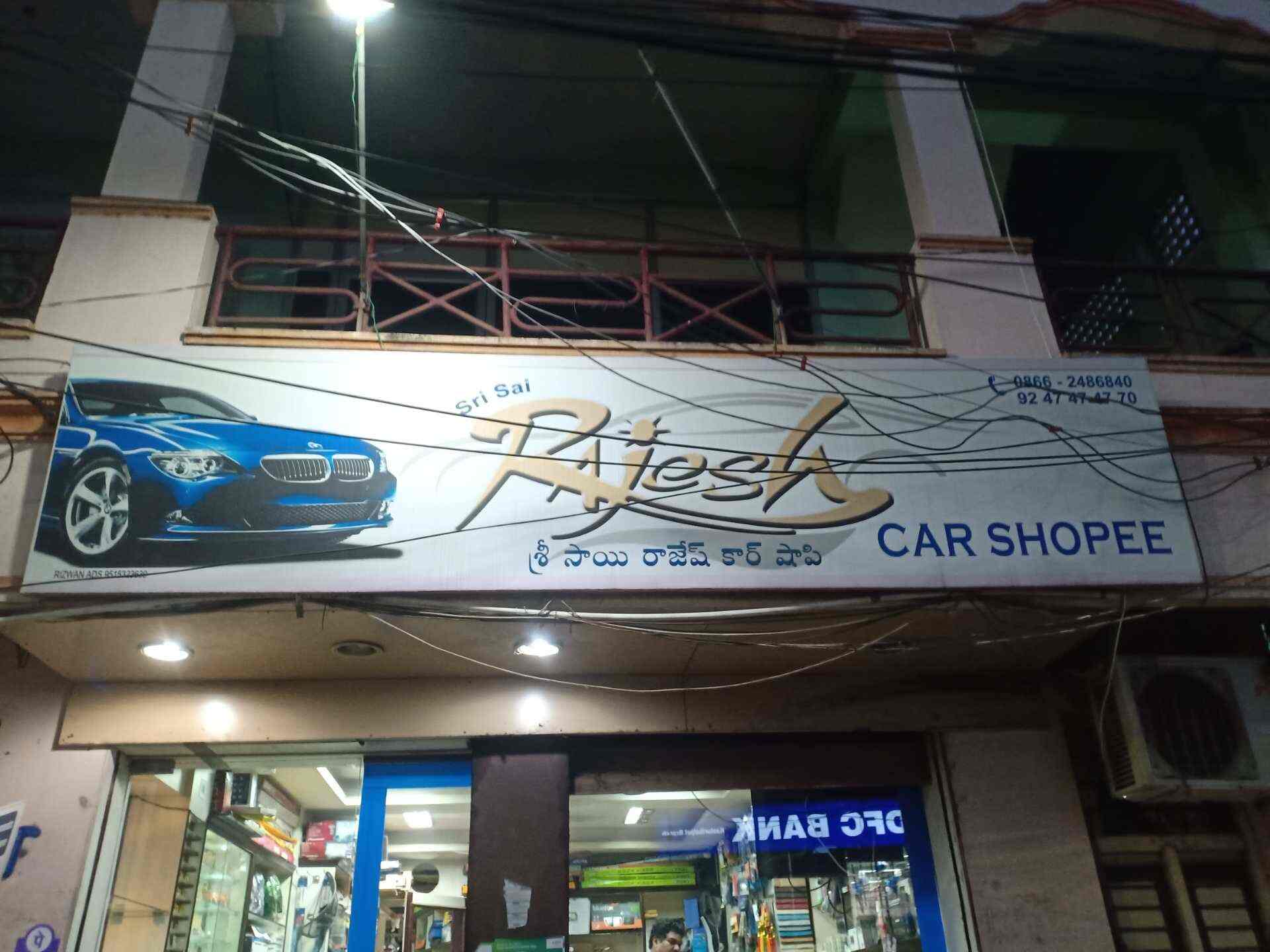 Sri Sai Rajesh Car Shoppe in Kasturibaipet,Vijayawada Best Car