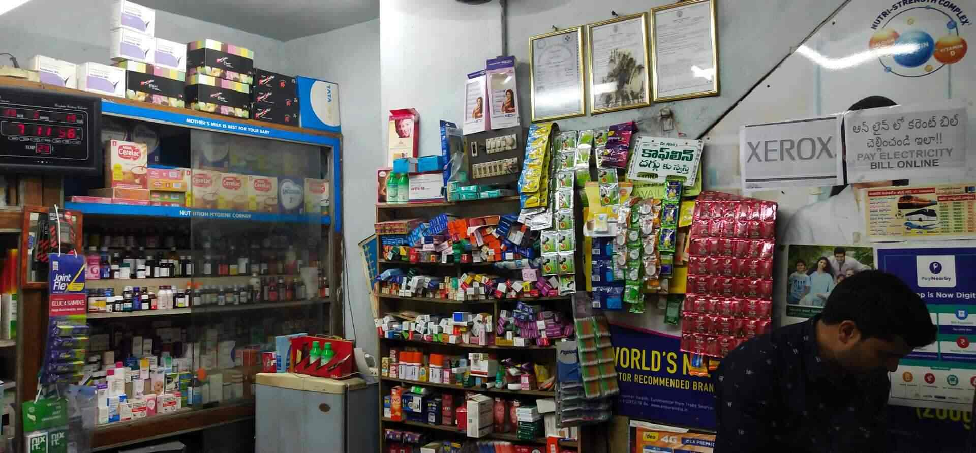 Mahadev Medical And Travels in Vidyadharapuram,Vijayawada Best Travel