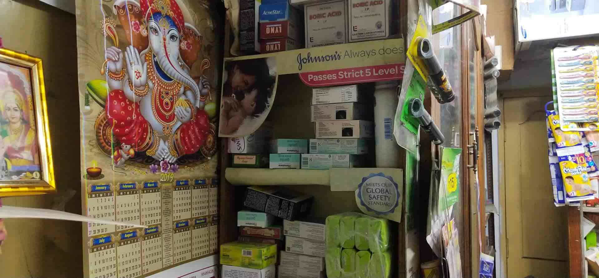 Mahadev Medical And Travels in Vidyadharapuram,Vijayawada Best Travel