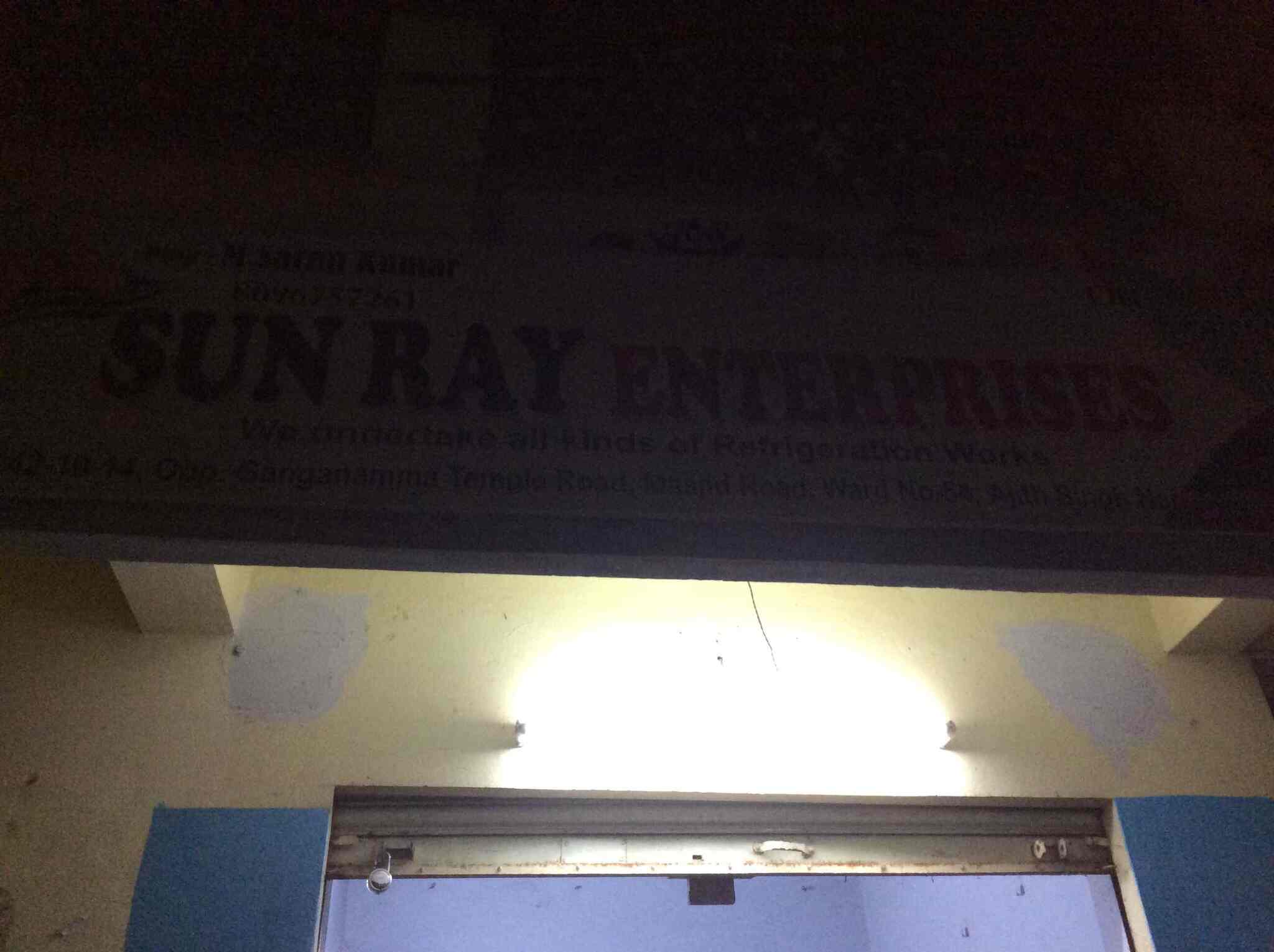 Sunray Enterprises in Vijayawada near me Justdial