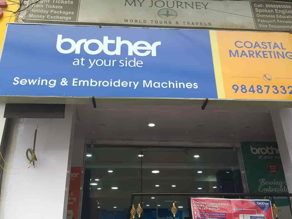 Industrial Sewing Machine Industrial Steching Machines Latest Price