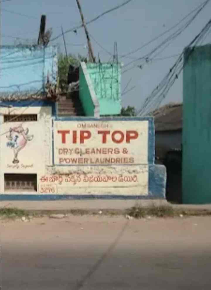 Tip Top Dry Cleaners in Patamatalanka,Vijayawada Best Laundry