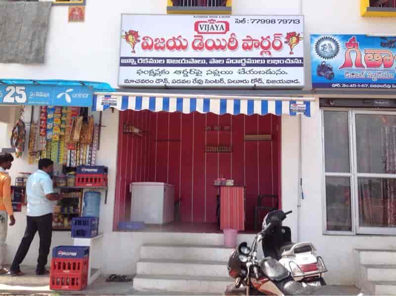 Top Vijaya Milk Retailers in Vijayawada Best Vijaya Milk Retailers near me Justdial