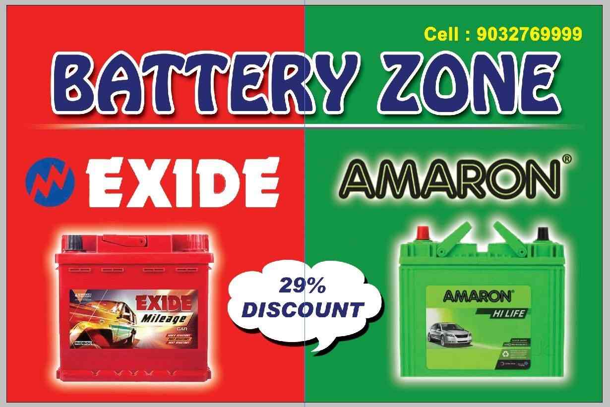 Top Battery Dealers in Patamata Best Battery Dealers near me Justdial