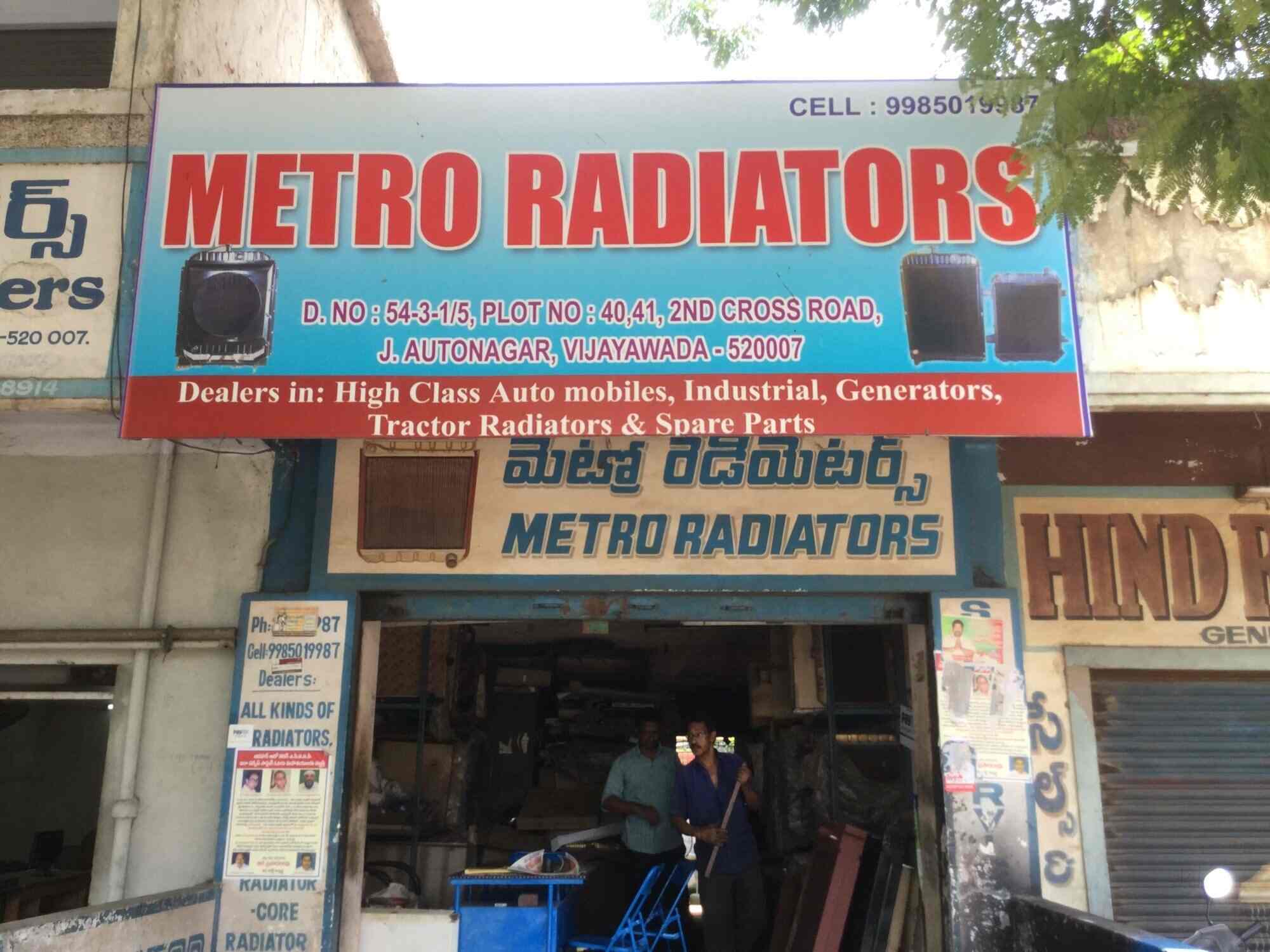 Metro Radiators in Auto Nagar,Vijayawada - Best Radiator Dealers in ...