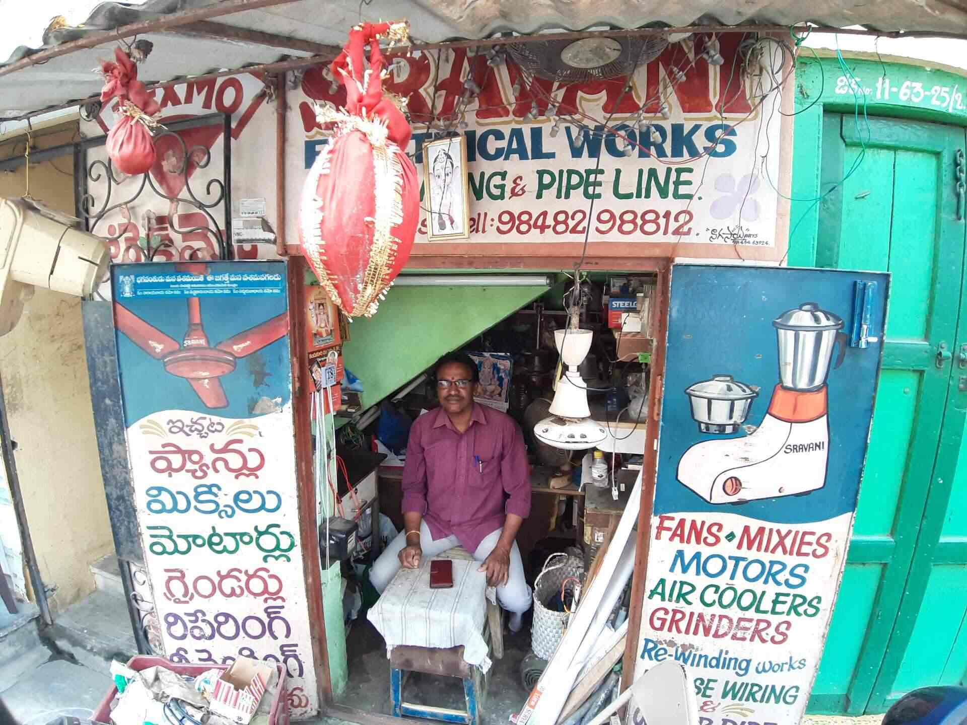 Sravani Electrical Works in Brahmin Street,Vijayawada Best Electrical