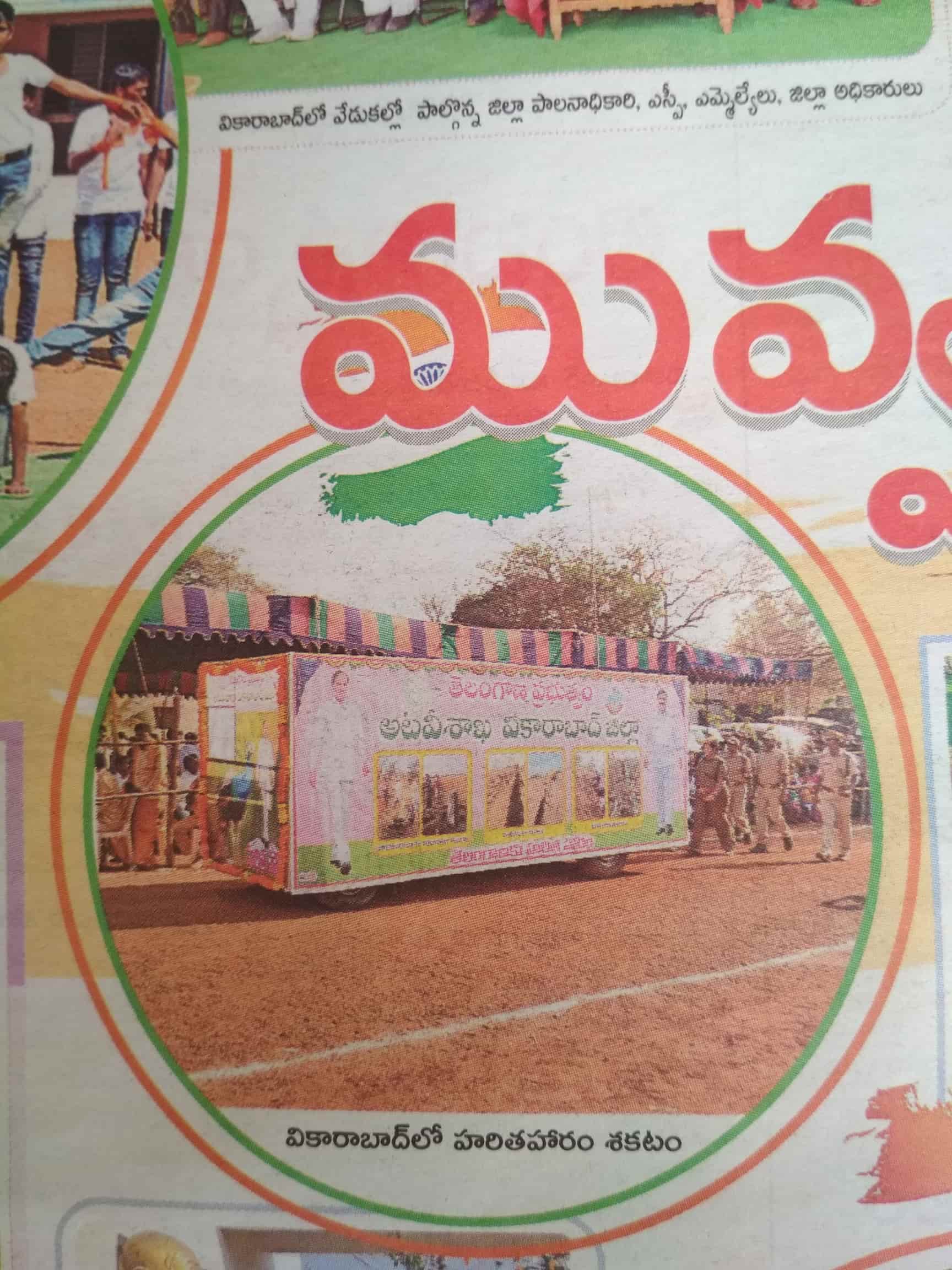 Nearby Police Station in Madanapalli, Hyderabad Police Helpline