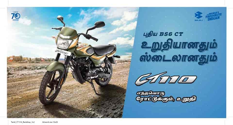 Automobile Parts in Villupuram Car Parts Justdial