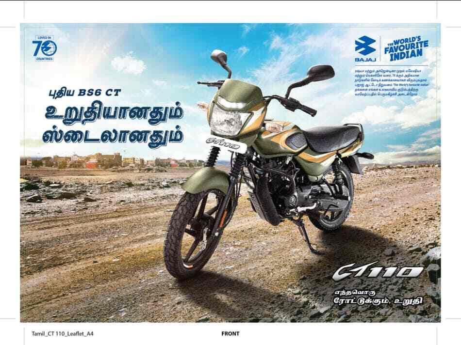 Automobile Parts in Villupuram Car Parts Justdial