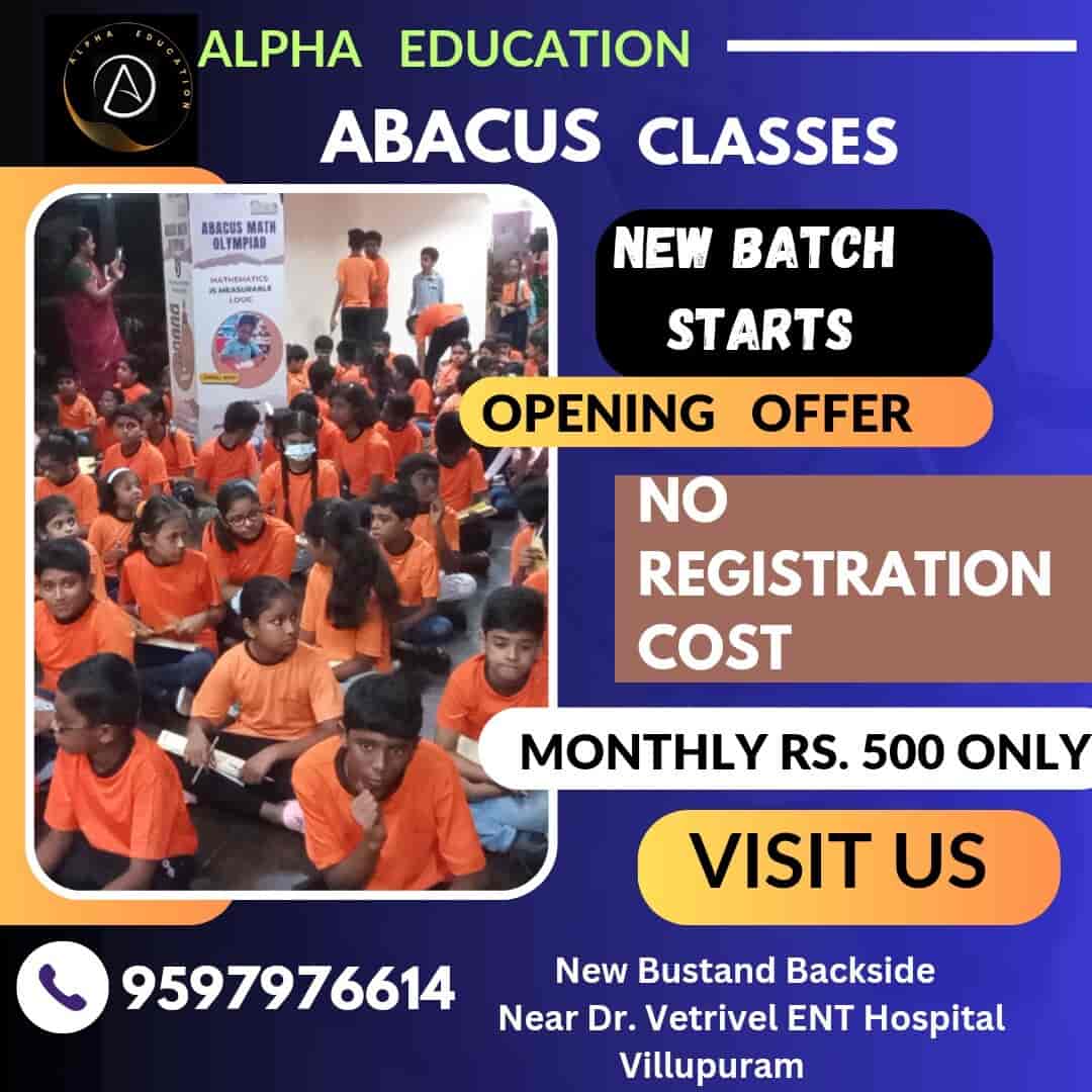 Alpha Education in Villupuram City,Villupuram Best Language Classes