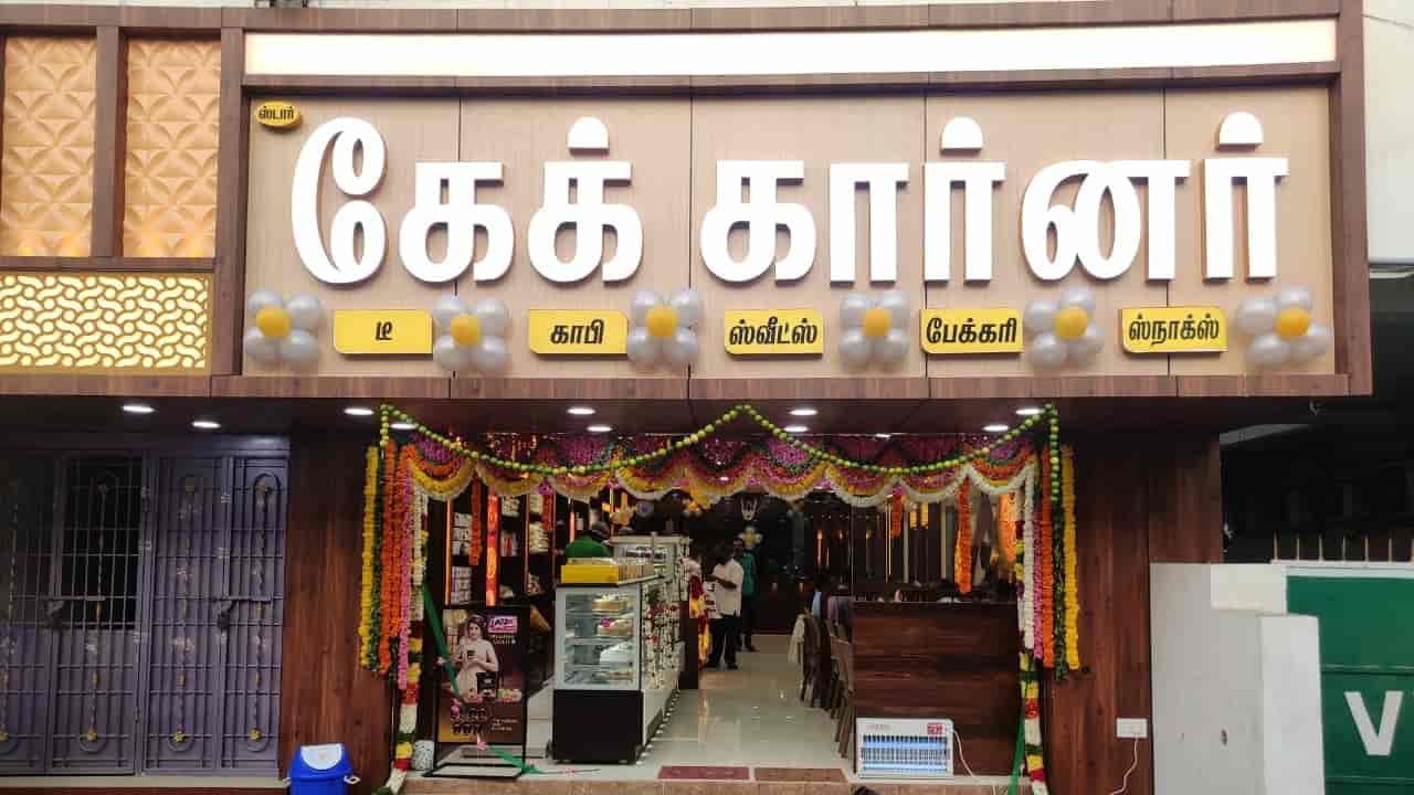 Top Cake Shops in Viluppuram,Villupuram Best Cake Bakeries Justdial