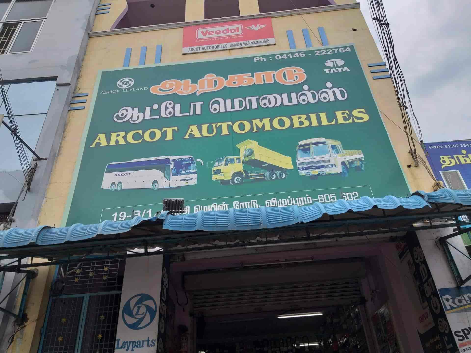Automobile Parts in Villupuram Car Parts Justdial
