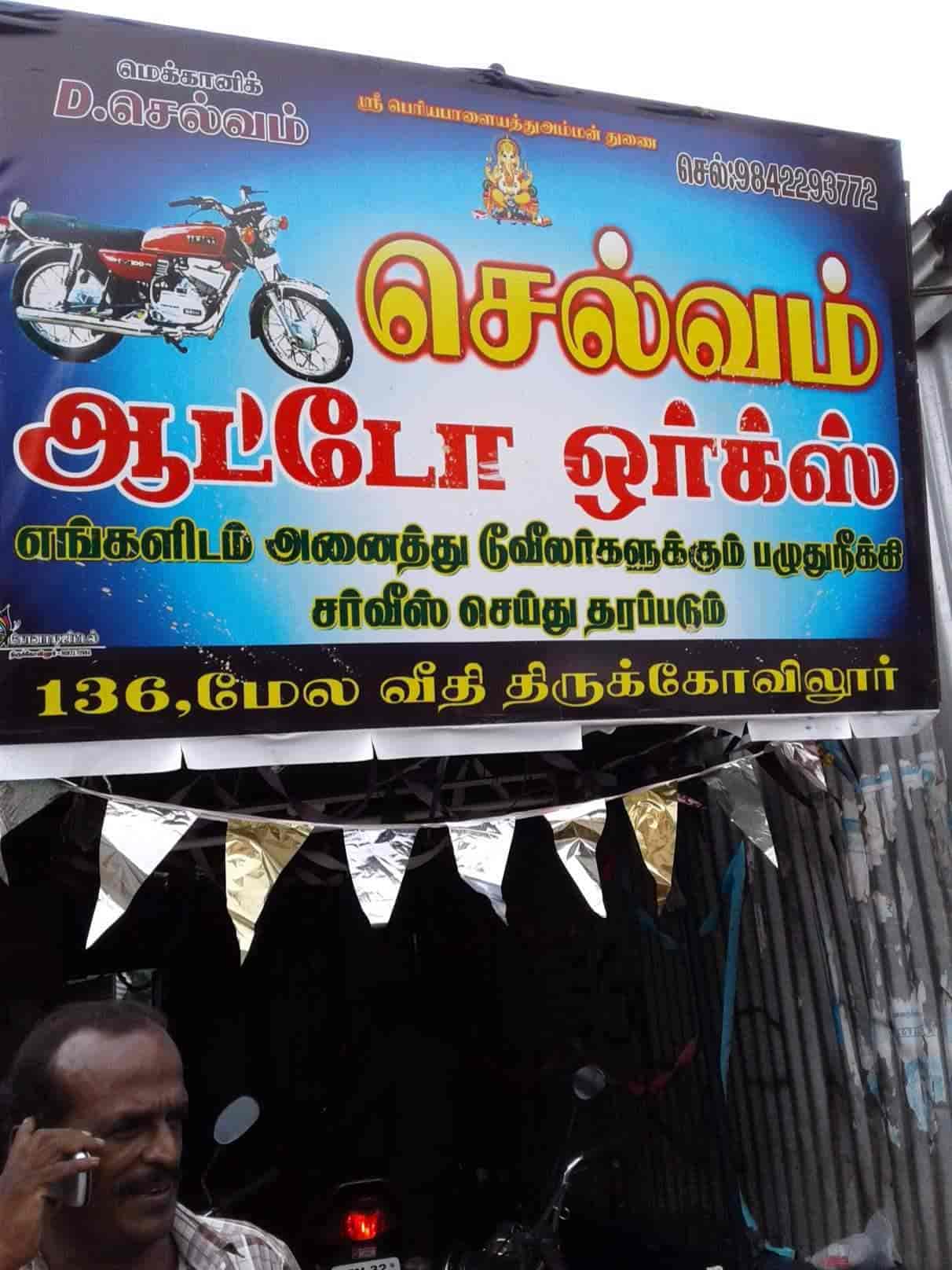 Two wheeler mechanic online hotsell