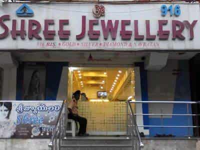 Shree Jewellery in Dwaraka Nagar Visakhapatnam Visakhapatnam Best Diamond Jewellery Showrooms near me in Visakhapatnam Justdial