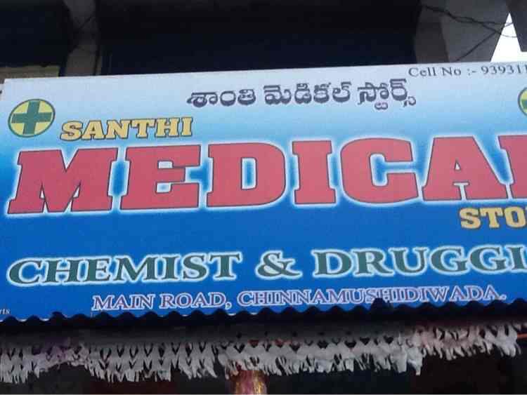 Santhi Medical Stores In Chinamushidiwada,Visakhapatnam - Best Chemists ...