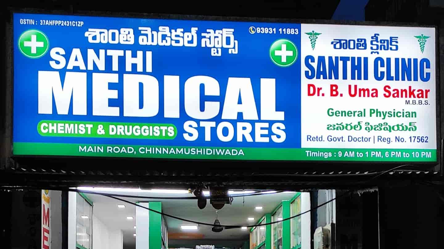 Santhi Medical Stores In Chinamushidiwada,Visakhapatnam - Best Chemists ...