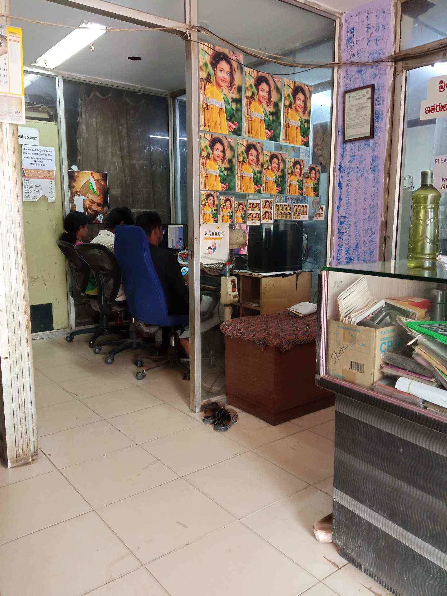 Top Digital Photo Studios in Pydampeta, Visakhapatnam near me Justdial