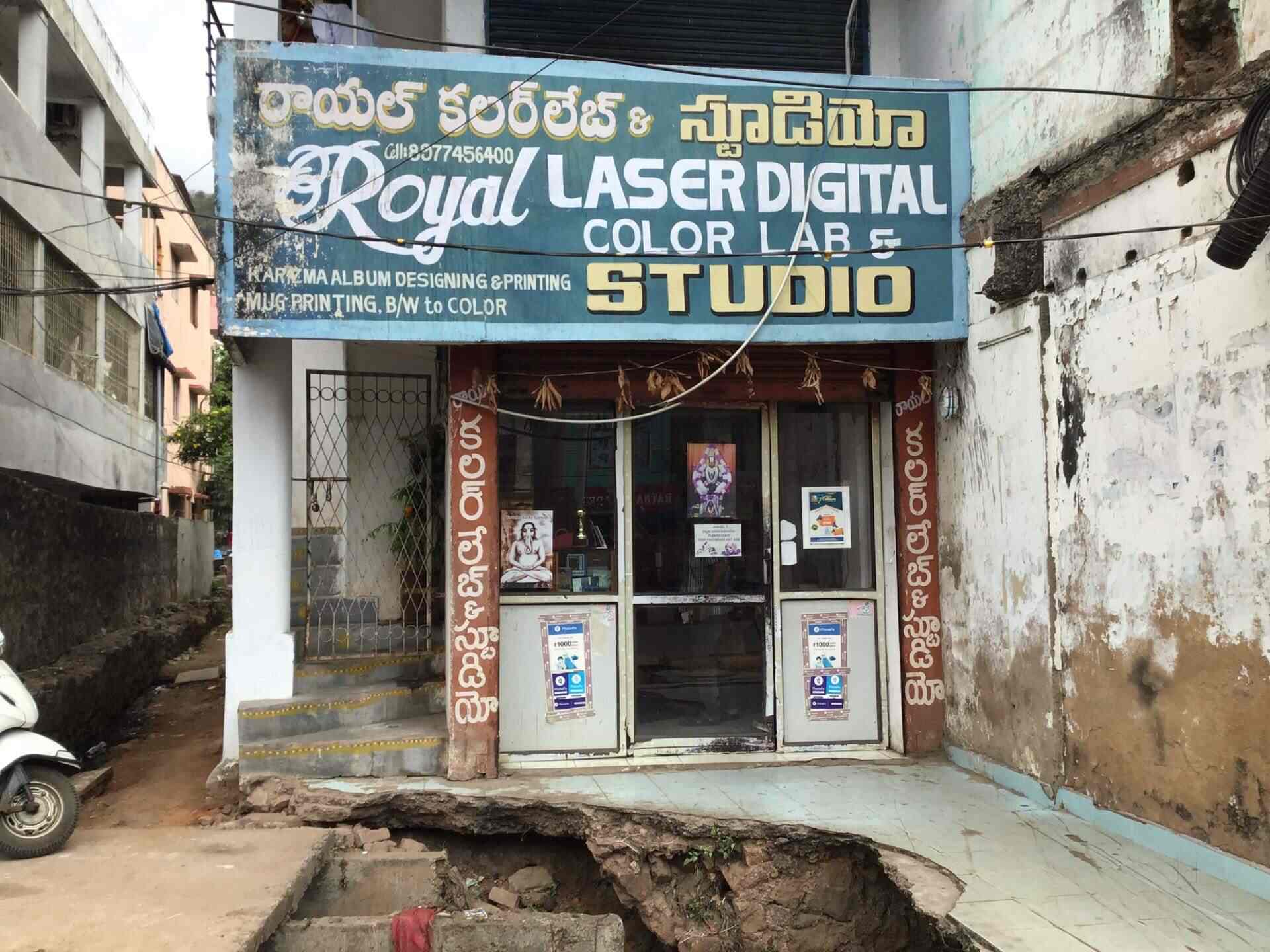 Royal Digital Laser Colour Lab And Studio in Kancharapalem
