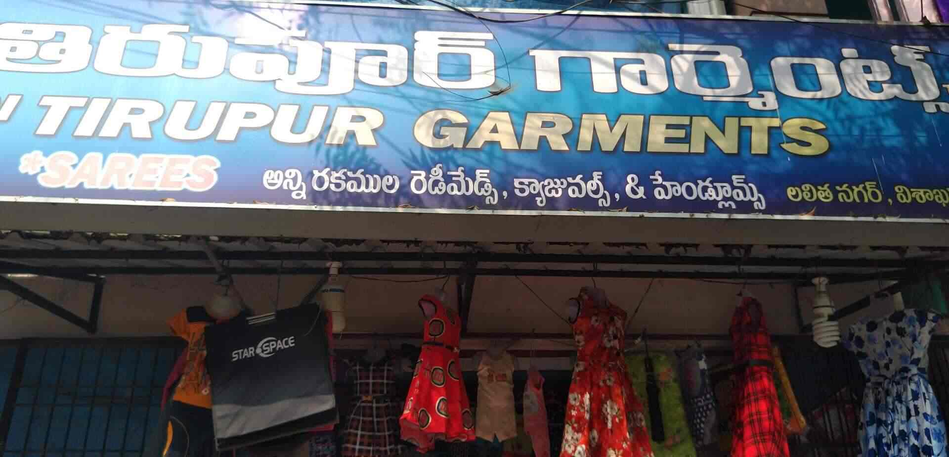 Sri Tirupur Garments in Visakhapatnam,Visakhapatnam Best Readymade