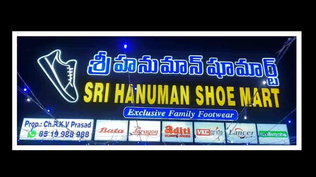 Sri Hanuman Shoe Mart in Madhurawada,Visakhapatnam Best Leather Shoe
