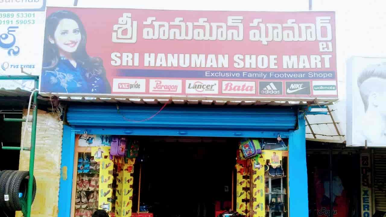 Sri Hanuman Shoe Mart in Madhurawada,Visakhapatnam Best Leather Shoe