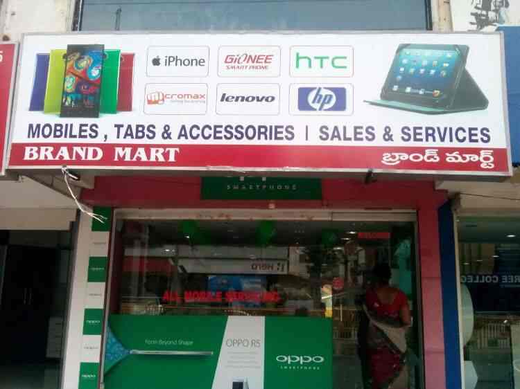 brand mart maddilapalem mobile phone repair services blackberry cell phone repair form