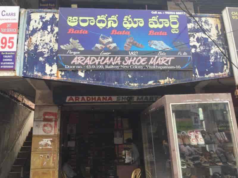 Bata showroom in gajuwaka deals