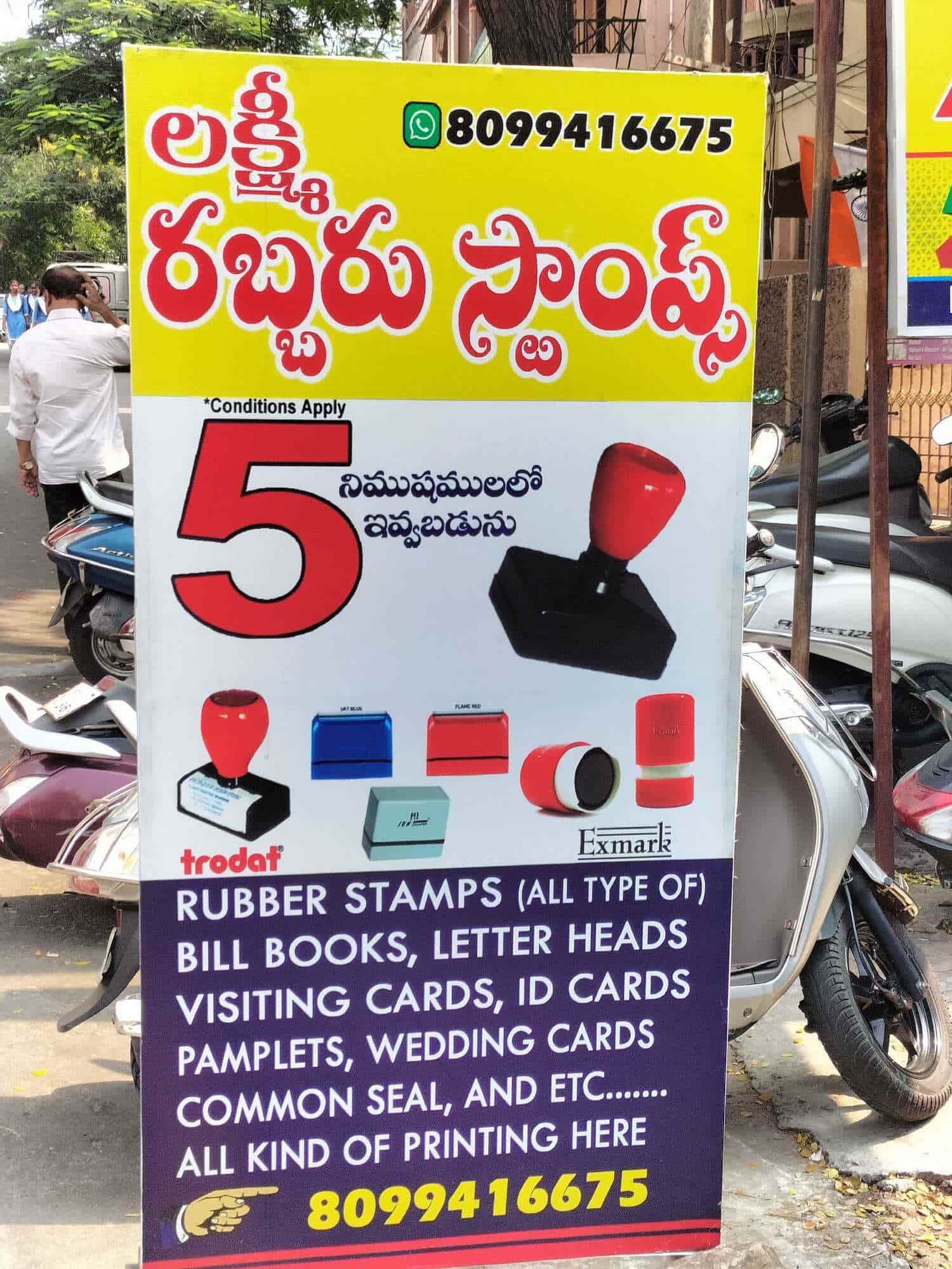 Top Rubber Stamp Manufacturers in Gajuwaka Best Stamp Rubber