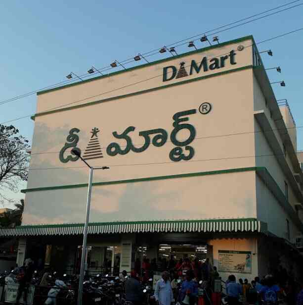 Find D Mart in Lankelapalem D Mart Stores, Branches for Shopping near