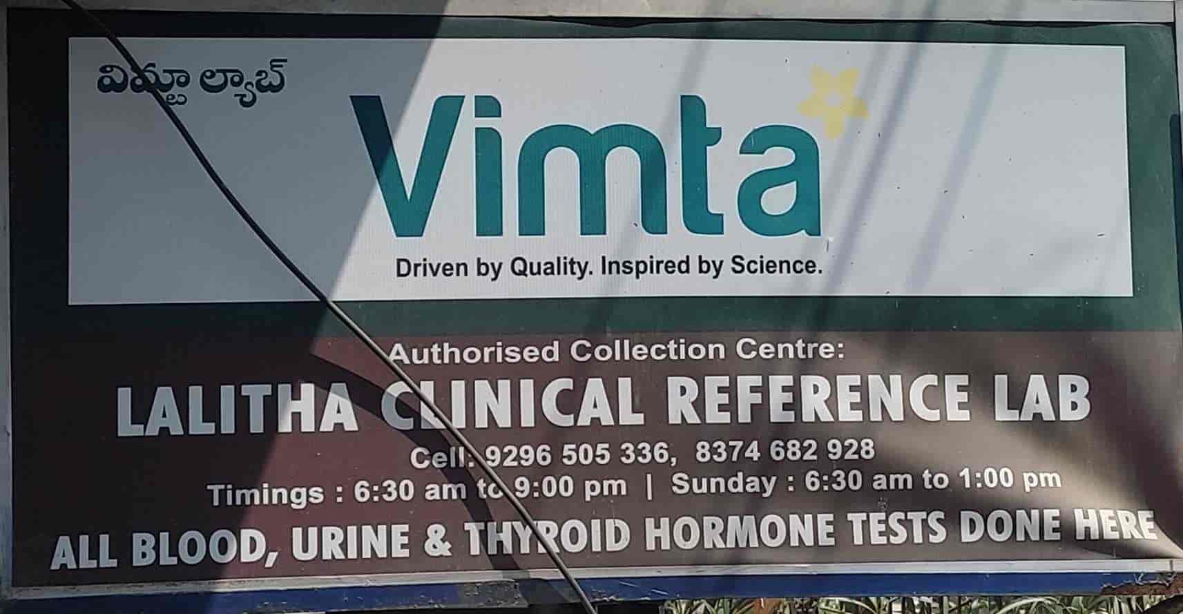 Vimta Labs in MVP Colony,Visakhapatnam - Best Pathology Labs in ...