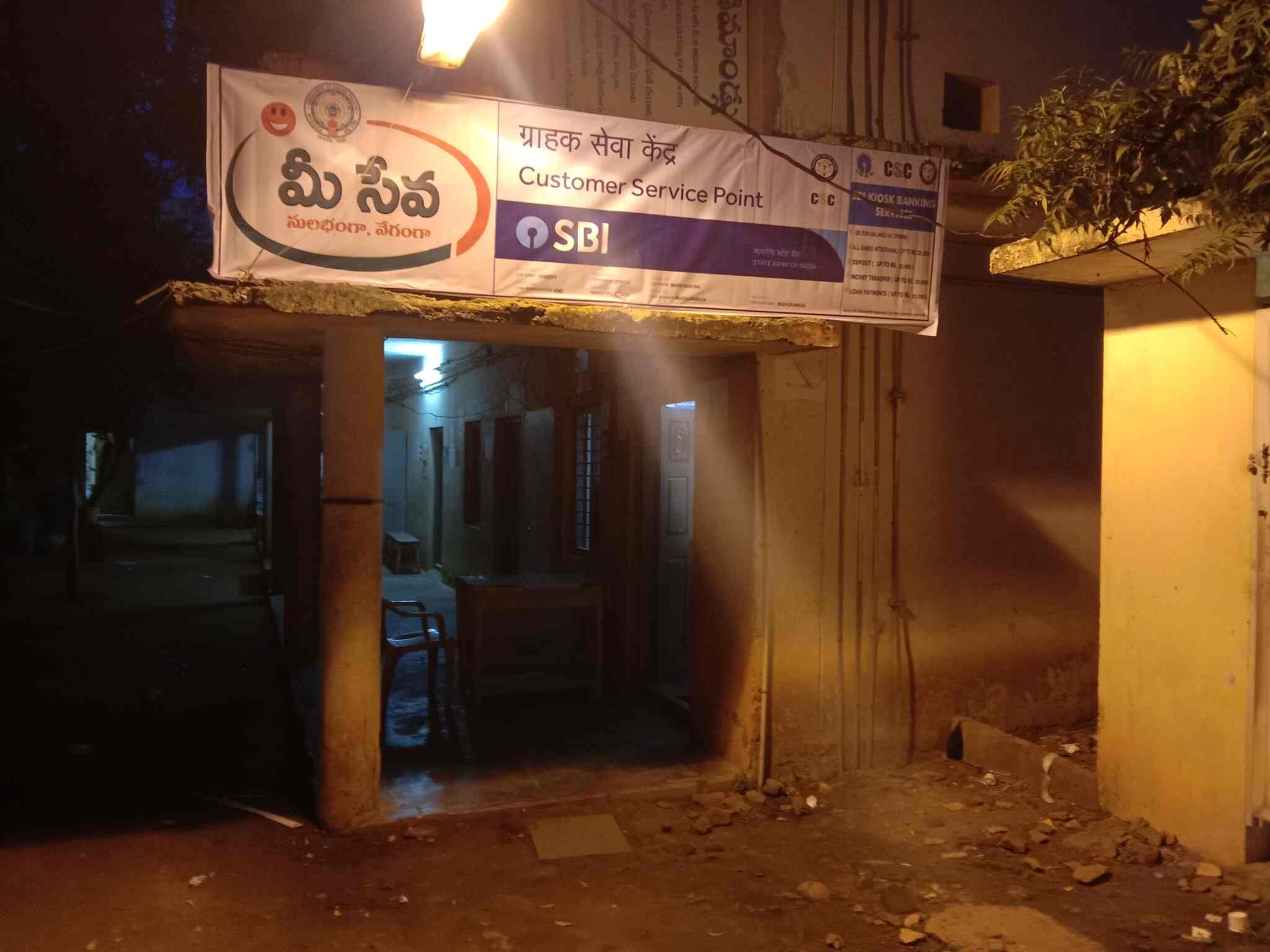 Top Electricity Bill Payment Services In Madhurawada Best Electricity Bill Payment Centers Visakhapatnam Justdial