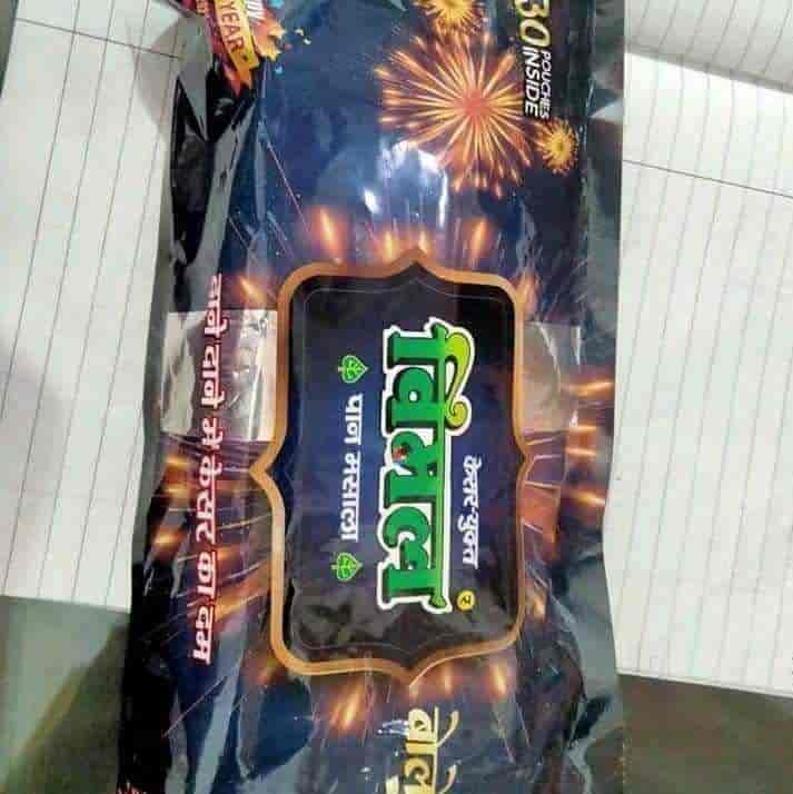 rk tobacco R.K Tobacco Wholesale & Vimal Pan Masala Delivery in Gajuwaka,Visakhapatnam  - Best Pan Masala Dealers near me in Visakhapatnam