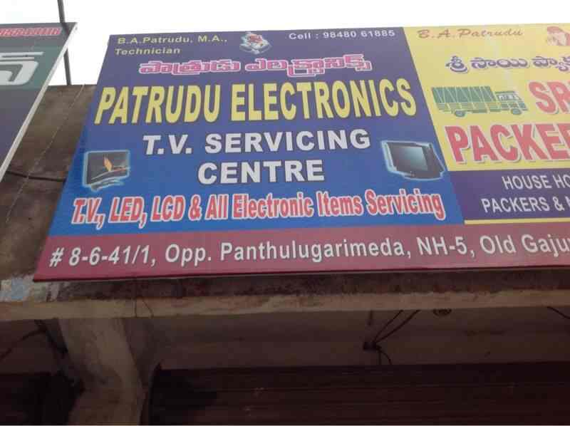 Patrudu Electronics in Gajuwaka,Visakhapatnam Best Electronic