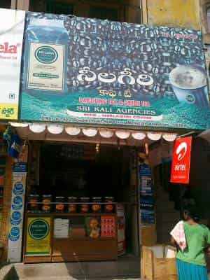  mir hebe sluty -50  Top Ginger Tea Powder Wholesalers in Visakhapatnam - जिंजर टिया पाउडर  व्होलेसलेर्स, विशाखापट्नम - Justdial