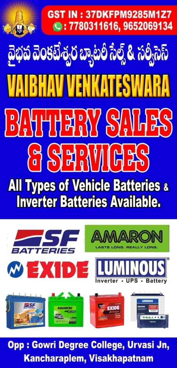 Top Amaron Battery Dealers in MVP Double Road Best Amaron Battery