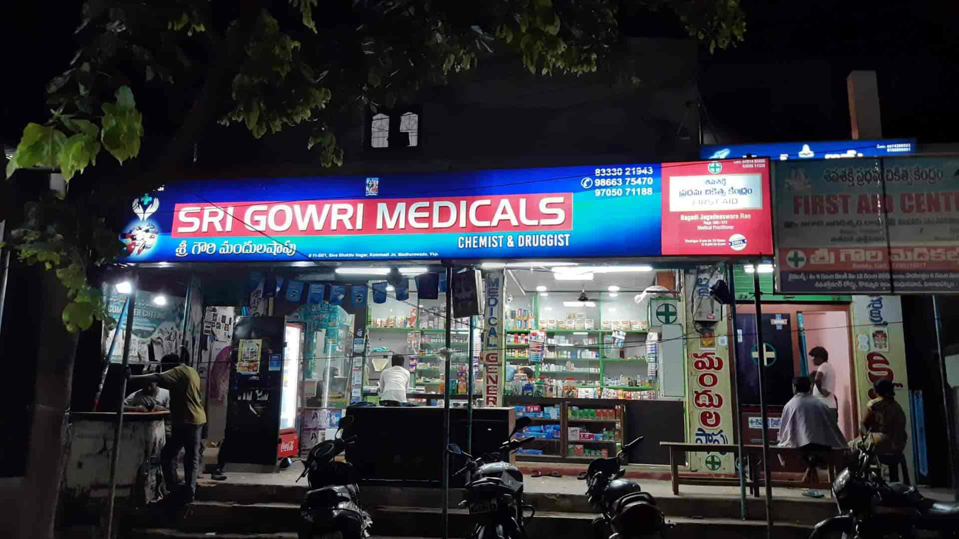 Top Ayurvedic Medicine Shops in Madhurawada Best Ayurvedic Pharmacy
