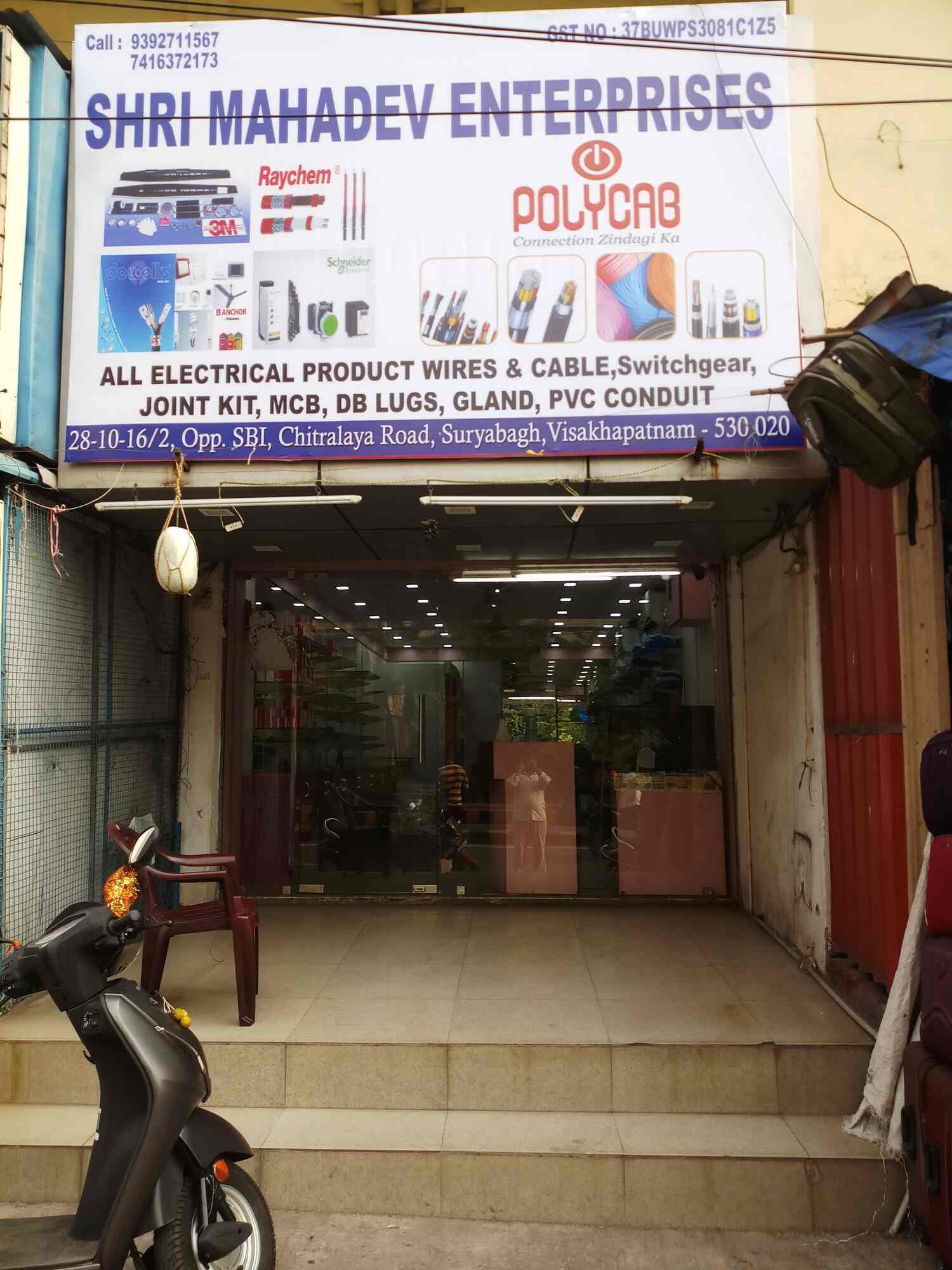 Top Cat 6 Cable Dealers in Gajuwaka, Visakhapatnam near me Justdial