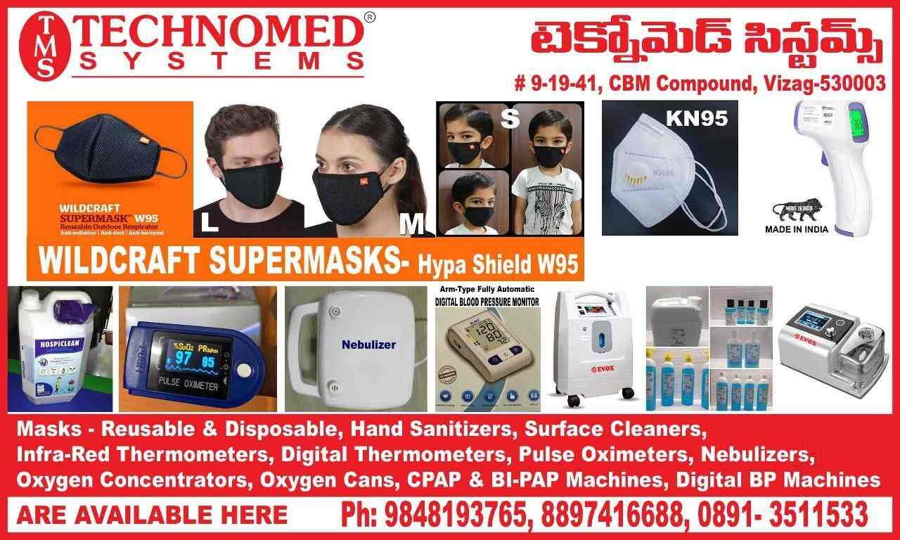 Technomed Systems, Cbm Compound Surgical Equipment Dealers in Visakhapatnam Justdial