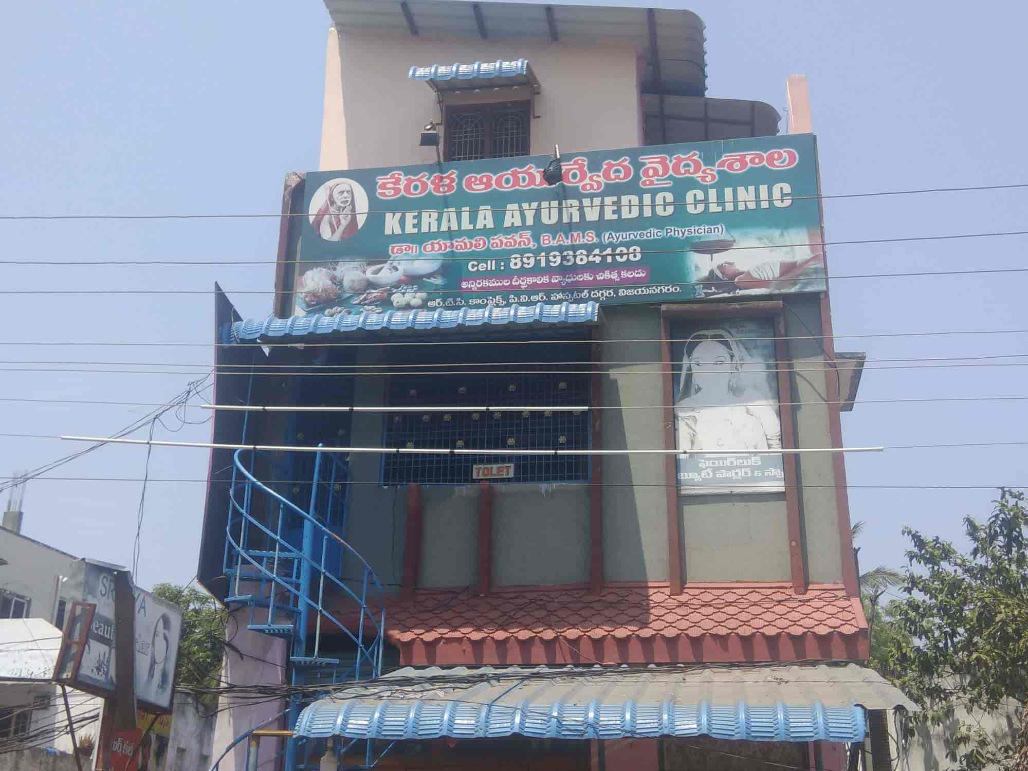 Dr Pavan Kerala Ayurveda Centre, Behind RTC Complex,Beside PVR Hospital