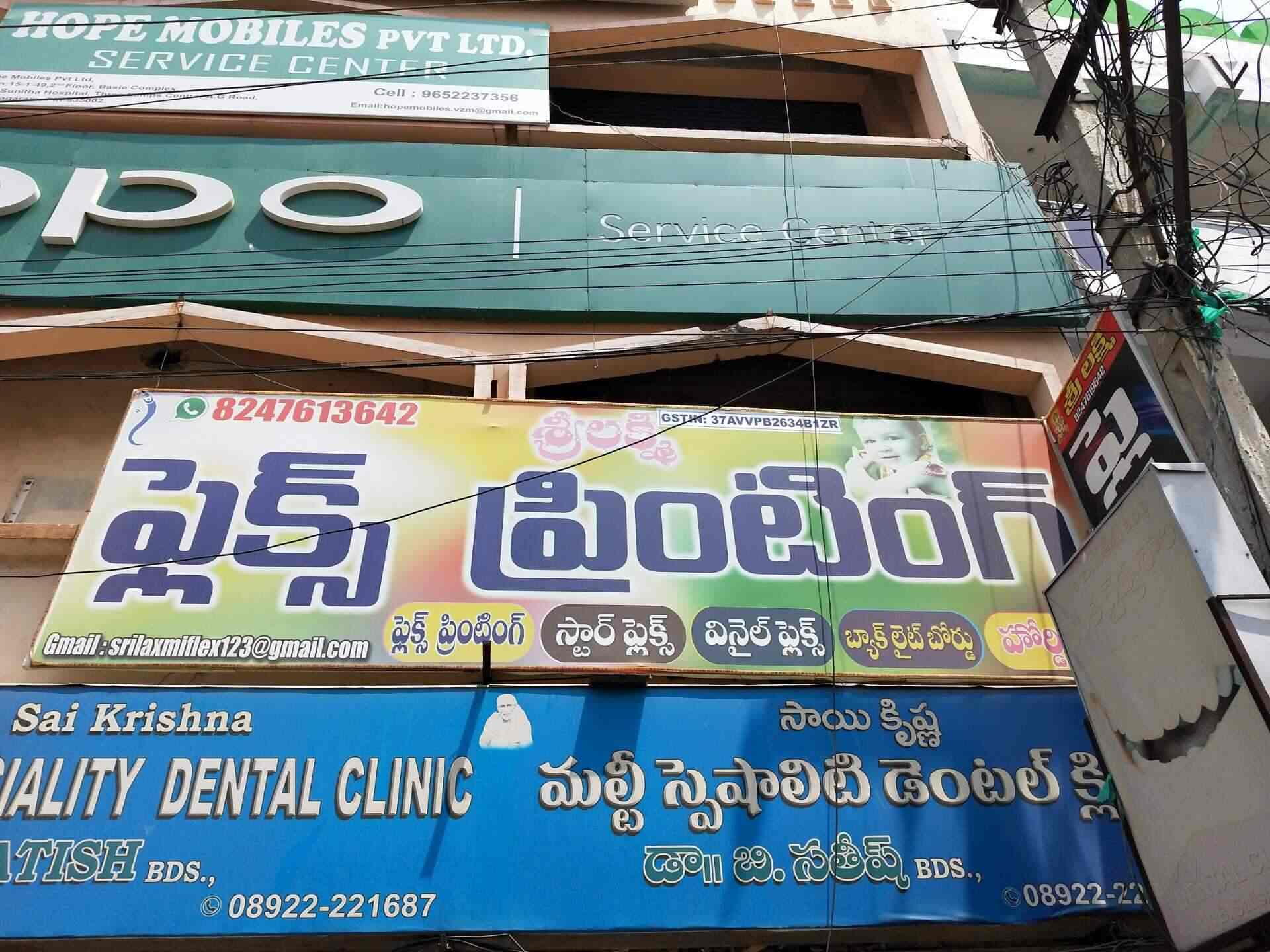 nearest flex printing