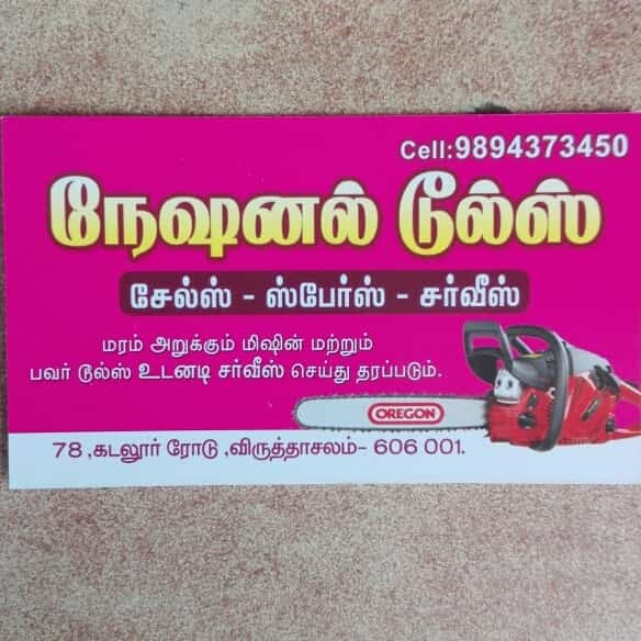 National Tools in Virudhachalam,Vriddhachalam Best Hardware Dealers