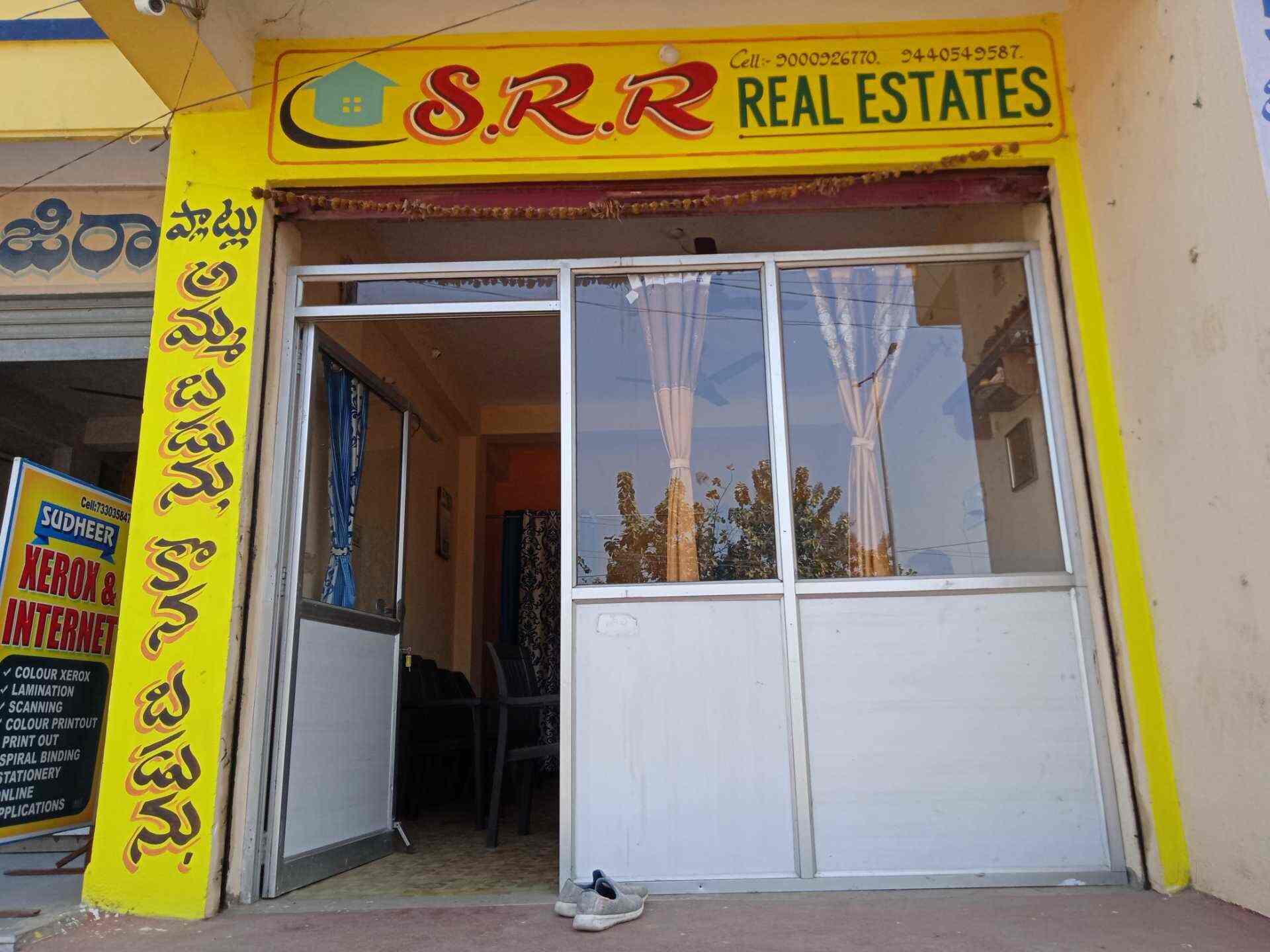 SRR REAL ESTATES in Hanamkonda,Warangal Best Estate Agents in