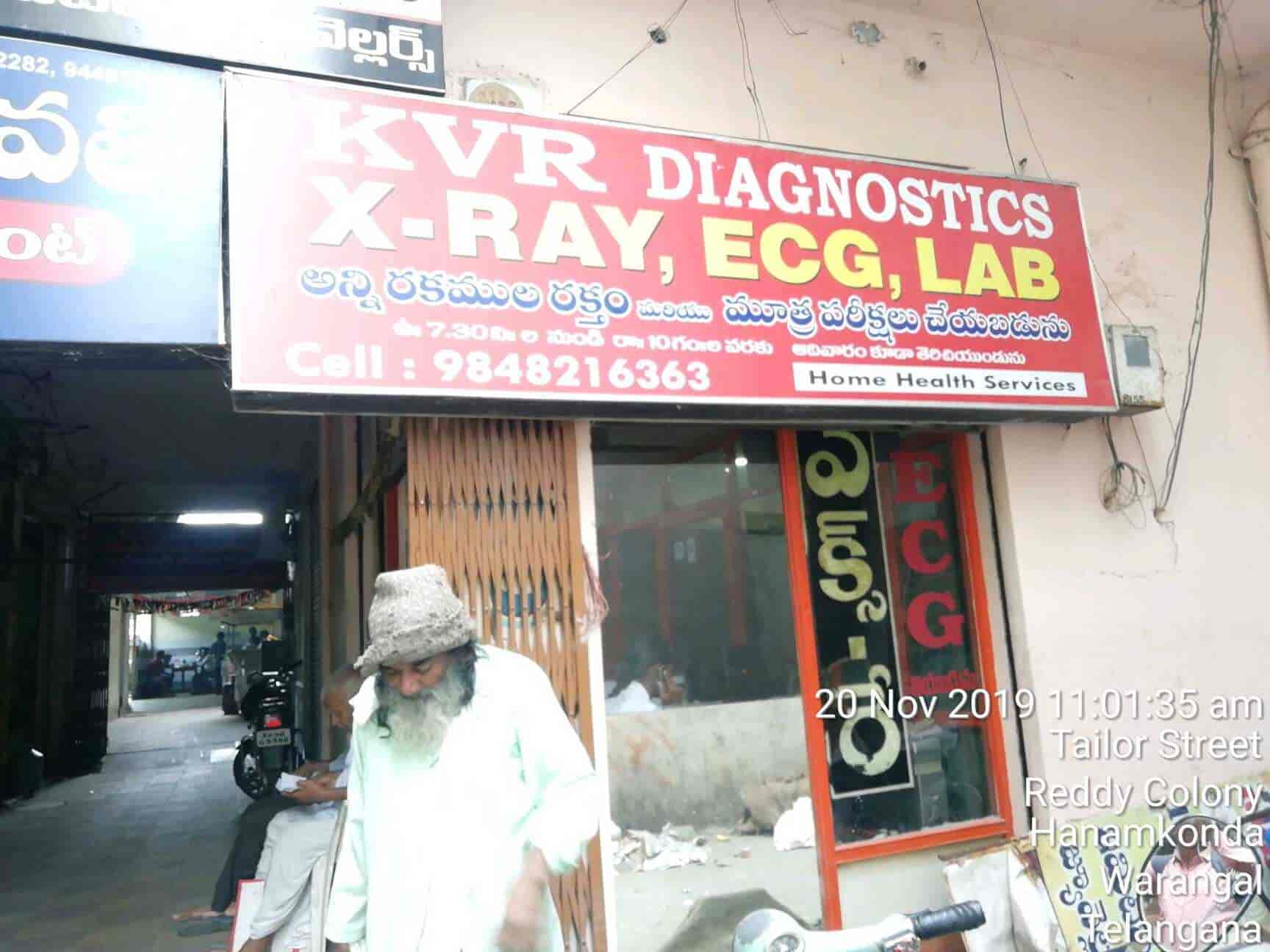 K V R Diagnostics, Hanamkonda General Physician Doctors in Warangal