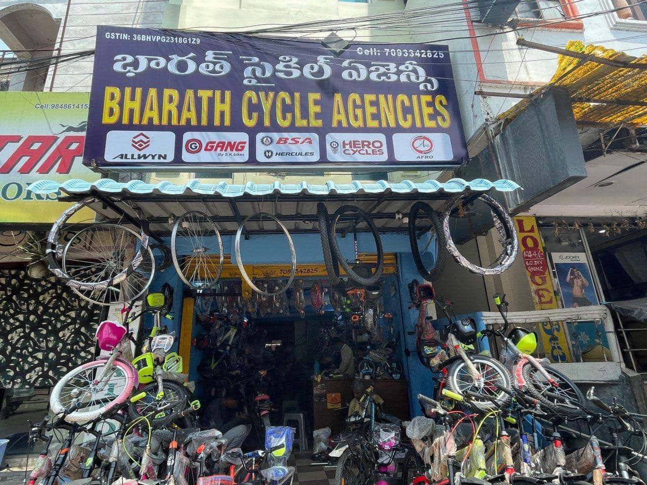 Electric cycle store shop near me