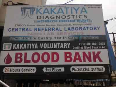 Top 24 Hours Blood Banks In Warangal Ho Best 24 Hrs Blood Banks