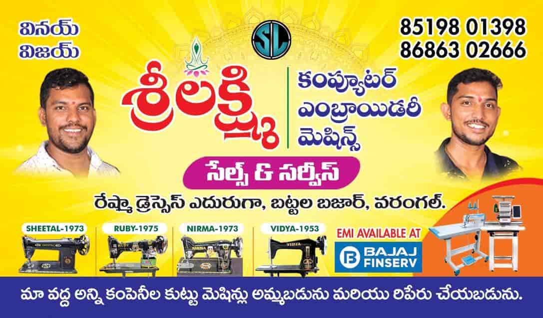 Top Second Hand Industrial Sewing Machine Dealers in Hyderabad सेकंड