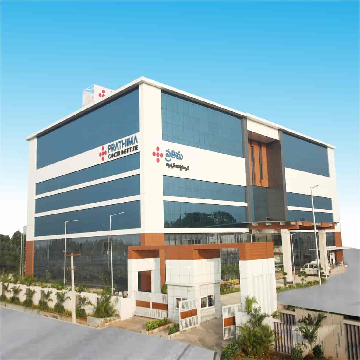 Prathima Cancer Hospital Pvt Ltd Logo