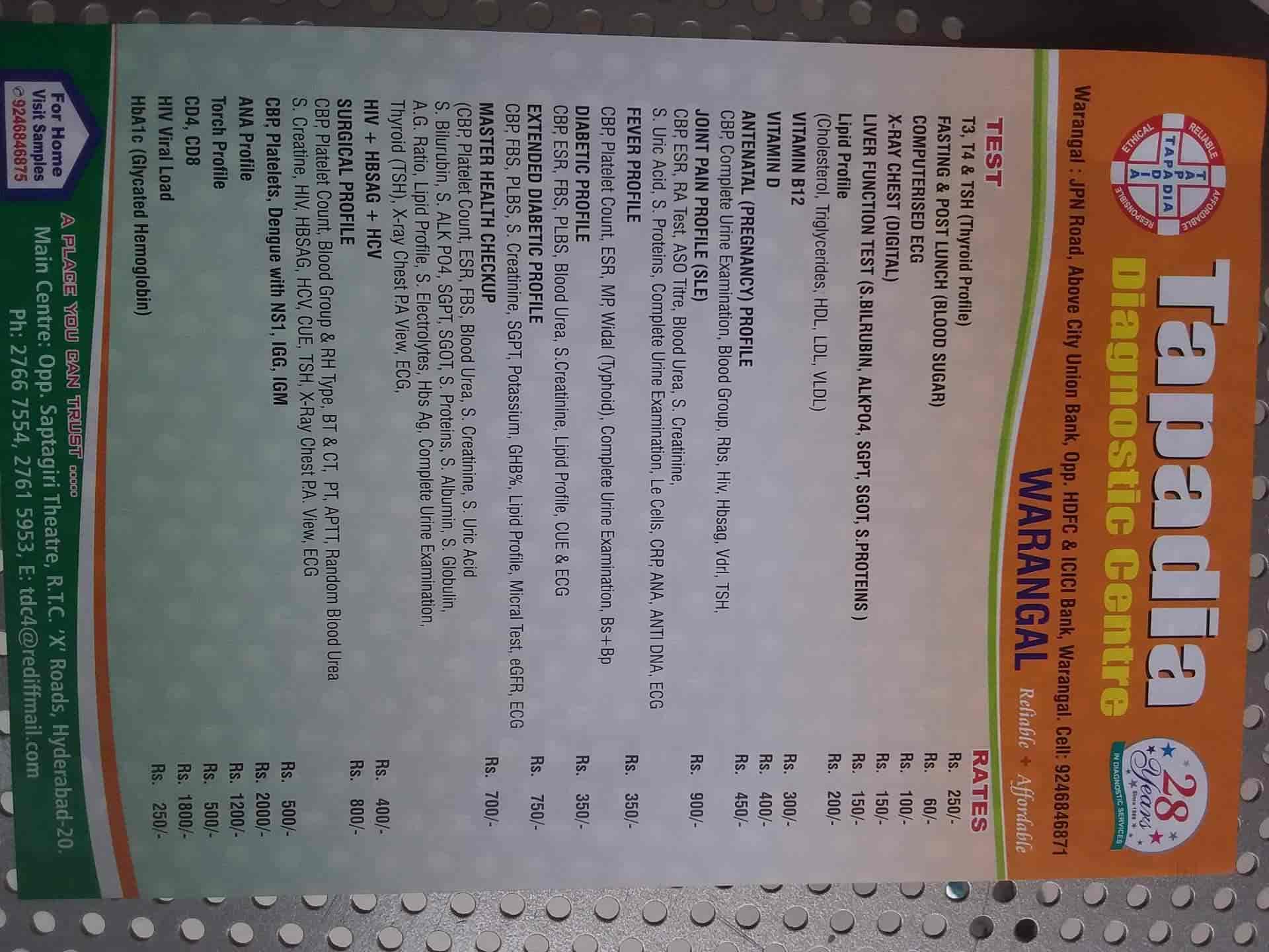 Tapadia Diagnostic Centre in Jpn Road,Warangal Best Pathology Labs in