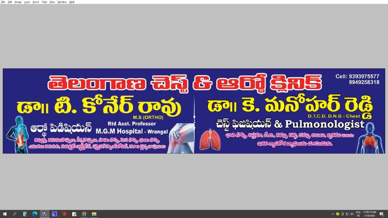 Telangana Chest & Ortho Clinic in Hanamkonda,Warangal Best General