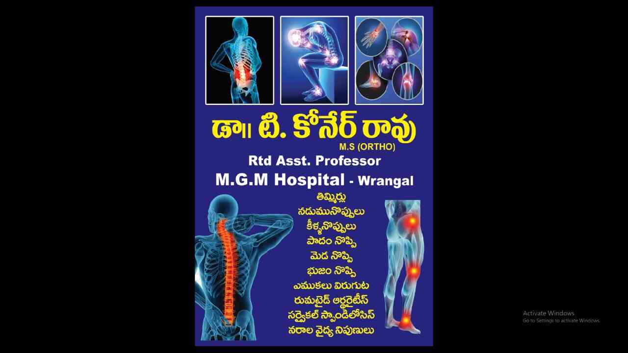 Telangana Chest & Ortho Clinic in Hanamkonda,Warangal Best General
